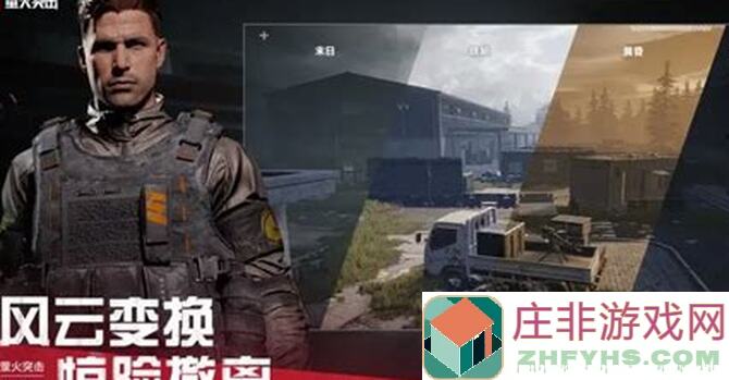 🔥萤火突击萌新必看！0成本搜图攻略助力新镑不够配装，轻松兑换码拿！