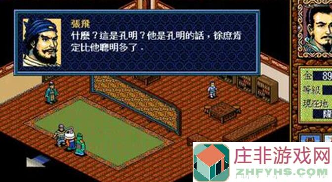 必玩！三国戏英杰传攻略全公开，轻松get最强英杰5！