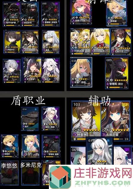 异界事务所0氪养老新活动攻略：推荐码#850930，轻松上手不熬夜