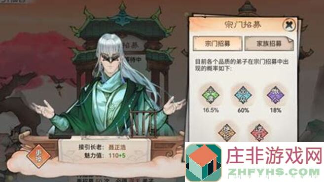 最强祖师误区大揭秘：等级不高？别再盲目发攻略了！
