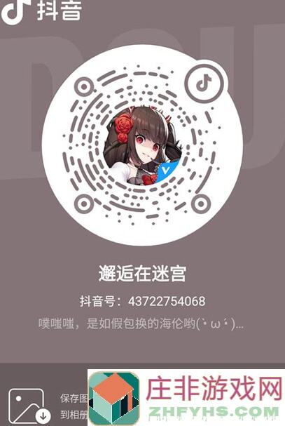 邂逅在迷宫必备！全方位解析6贤4恒金与331三水7恒金阵容，探秘两者战力差距绝密攻略！