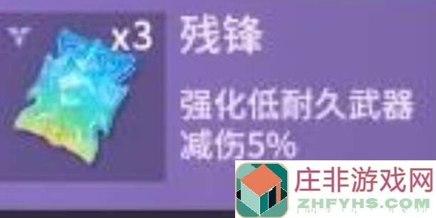 永劫无间手游魂玉系统速成攻略：新手必看，快速提升战力！