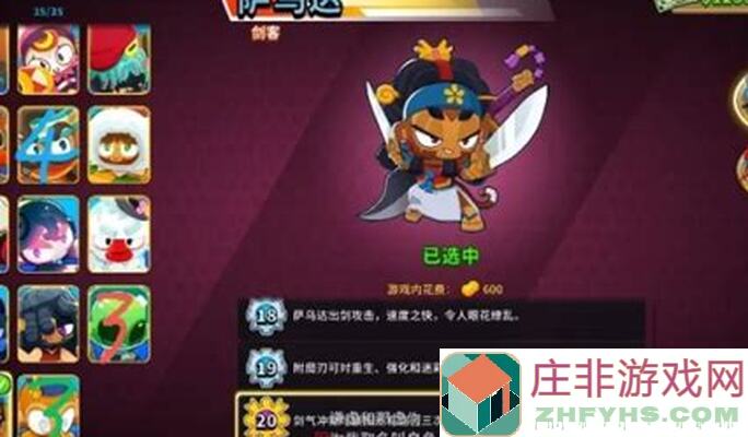 气球塔防6全新英雄排行榜大揭秘，附实战机制详细介绍！