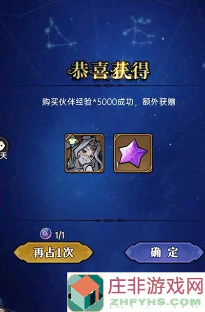 魔镜物语新区周年庆开销3大发菜推荐，助你速通不迷路