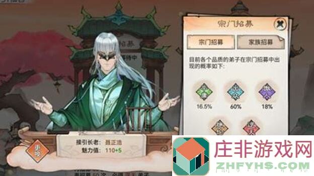 最强祖师弟子养成秘籍：一图流银无月搬砖攻略大揭秘！