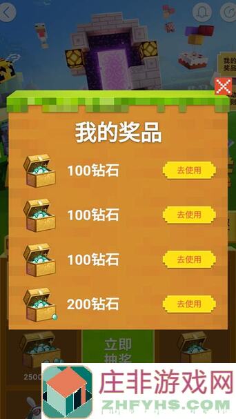 我的世界：移动版周末狂欢！轻松教程：打造一个让人心旷神怡的池塘攻略