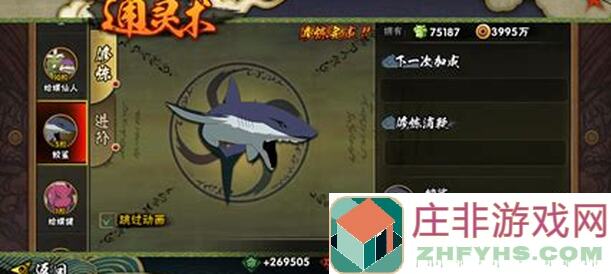 一看你就懂！火影忍者通灵技能全攻略，解锁强力彩蛋带你秒变火影高手