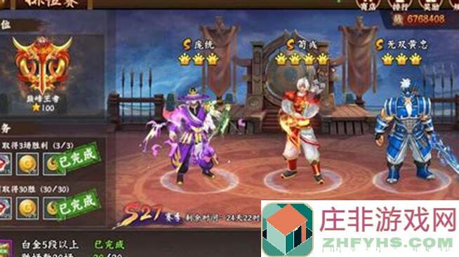 三国战纪2一命通关秘籍大揭秘！武将玩法全攻略，教你轻松秒杀敌人！