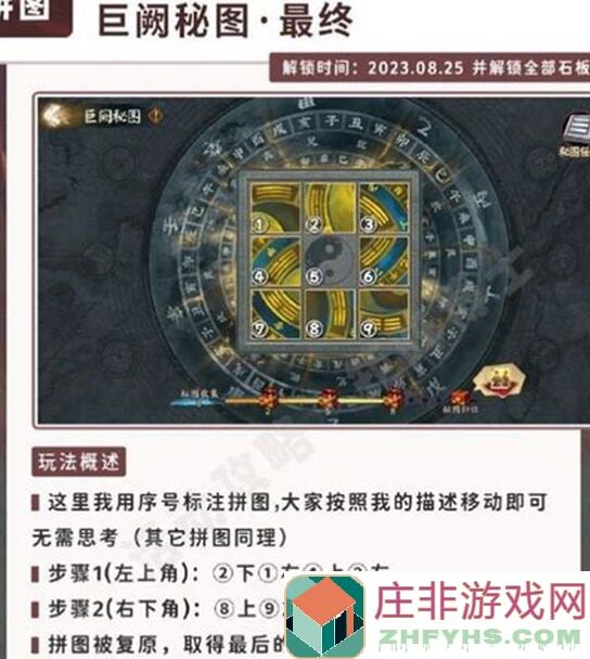 五行师独家攻略：雷神套卡组技巧分享，让你雷电掌控力量爽翻全场！值得一看