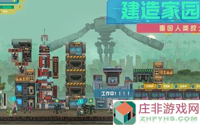 假未来Fake Future首张原声OST新鲜出炉，带你秒懂游戏剧情与角色搭配攻略！