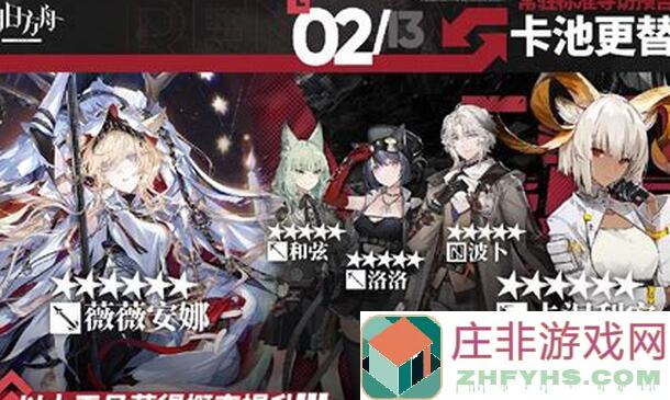 明日方舟新六星近卫左乐强度测评：战力爆表，单守一路的神器！