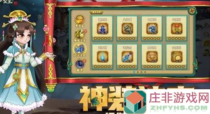 葫芦娃手游154推图攻略：血赚不亏的秘籍揭秘！