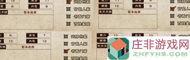 烟雨江湖射箭投壶技巧揭秘：90%的人都会错过血亏攻略!