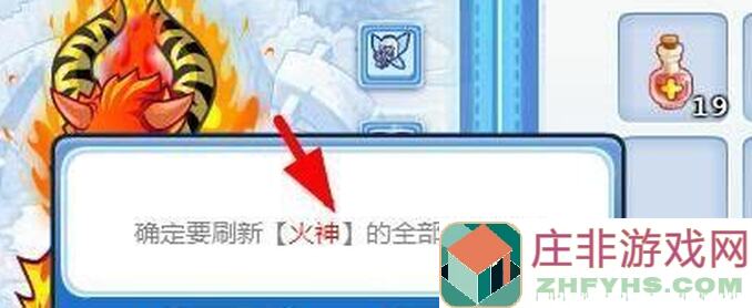 洛克王国：打造专属性格！性格修改教程与实战攻略