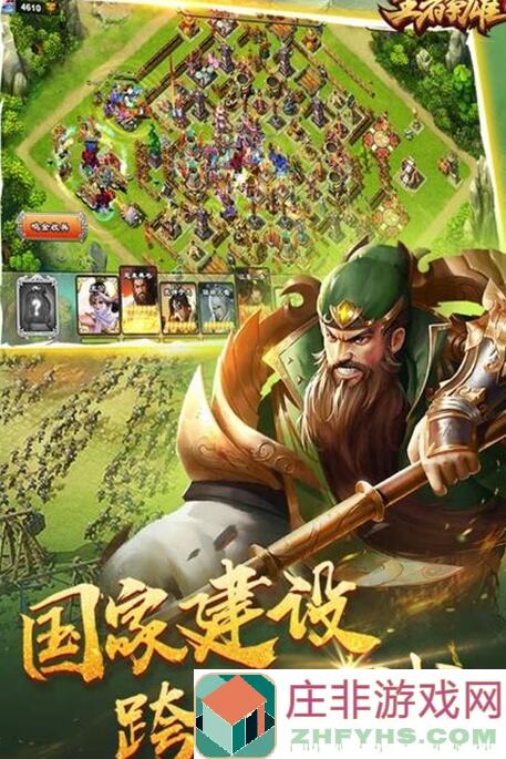 王者争雄手机游戏全面评测：揭秘性价比最高的竞技游戏！