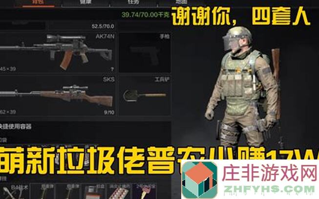 暗区突围新版本深度解析：新手必看，轻松突围的10大技巧与心得分享！