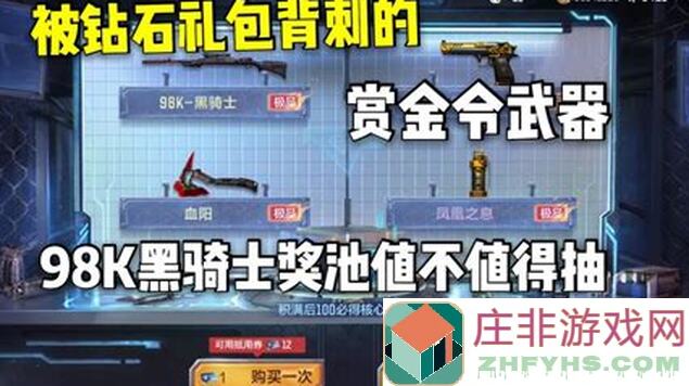 逐鹿最新特性解析：0氪党也秒懂朴刀兵与精锐弓兵搭配技巧