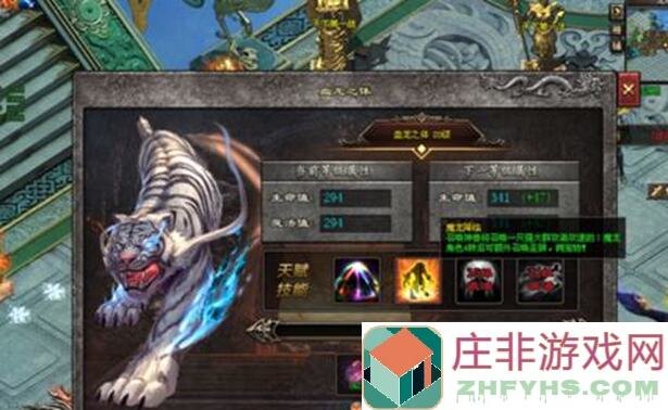 能否在蓝天卫士游戏中用3种方法快速提升进度，你实现年初目标了吗？