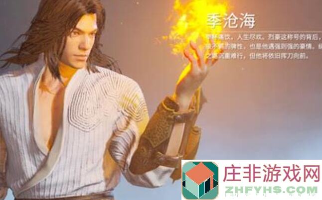 永劫无间手游季沧海角色优势在哪？实战技巧指南全解析！