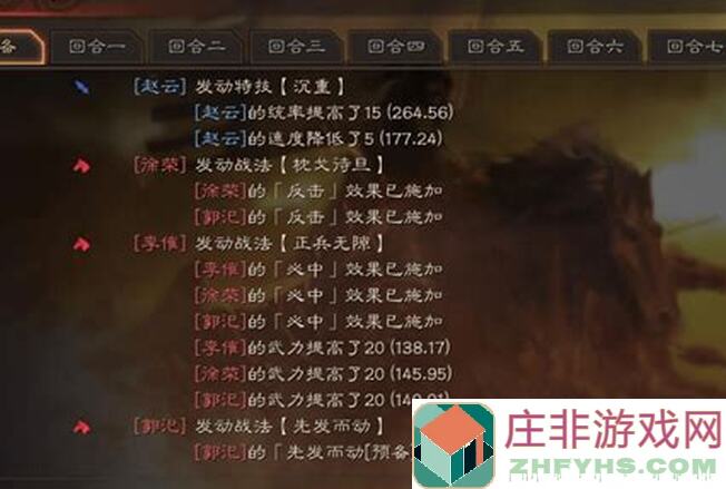 城防乱斗中平民玩家如何秒变战神？赵云攻略全解析