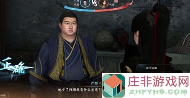 逆水寒卡了我三个小时的断案任务夺命之财到底什么原因？亲测曝光！