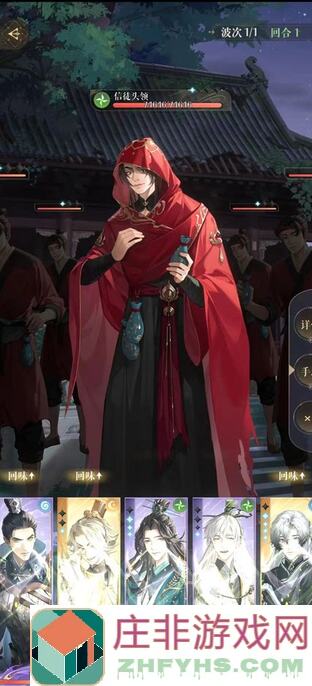 如鸢地宫50层有哪些懒人打法？轻松通关不费劲