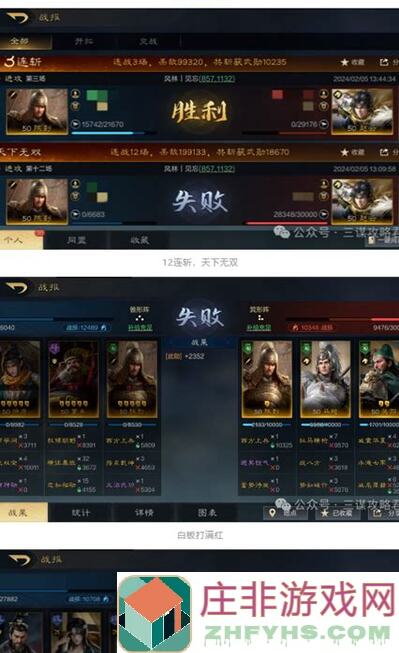 三国：谋定天下蜀智吴督配三公，杂牌战斗机秒杀司马懿，全方位攻略让新手快速上手！