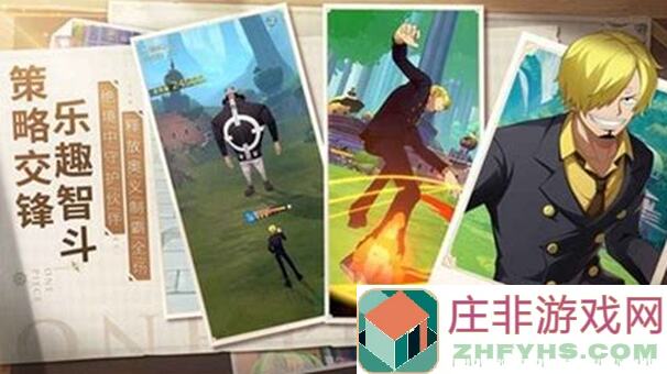 航海王：梦想指针最新攻略大全，转发收藏，轻松通关无压力！