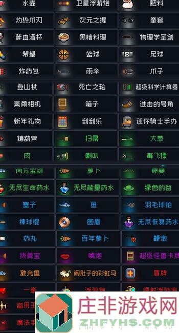 元气骑士影地窖武器大全：搭配攻略助你战斗力飙升！