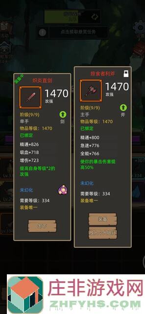 异世界勇者240级琥珀怪自爆对策，新手速成240级副本攻略揭秘！