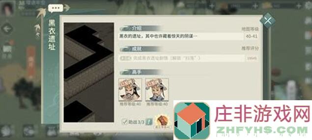 速成上手！汉家江湖李白招募攻略：一步到位，成为战神必备！