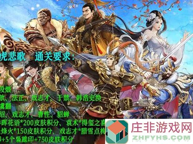 雷鸣三国武将大揭秘！ Nash伙你掌握最强战力