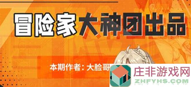 绝了！诺亚之心平民通用光明100层阵容玩转攻略大公开！手残党也能轻松通关