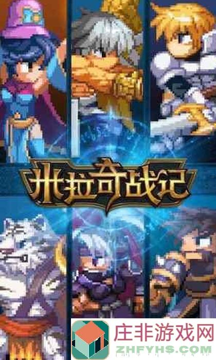 秒懂米拉奇战记：尼娜角色攻略详解，轻松战力提升！