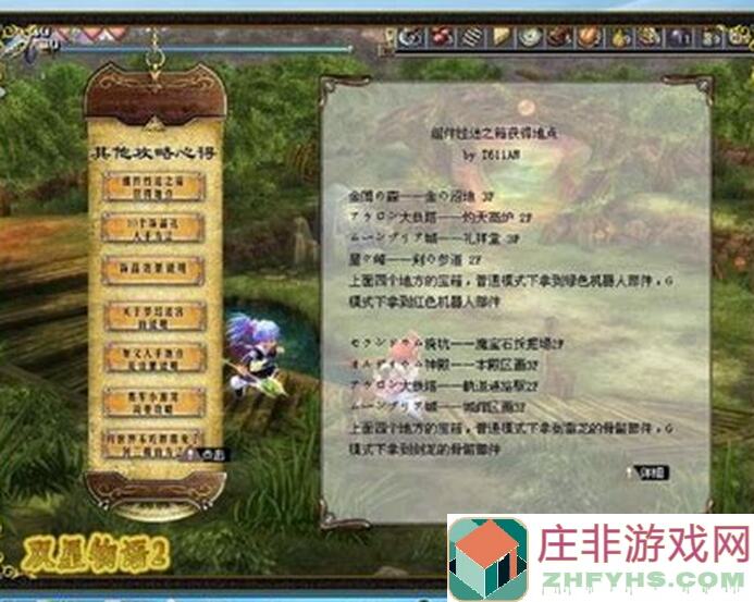 低配也能过，22176古代战争不睡觉速通攻略