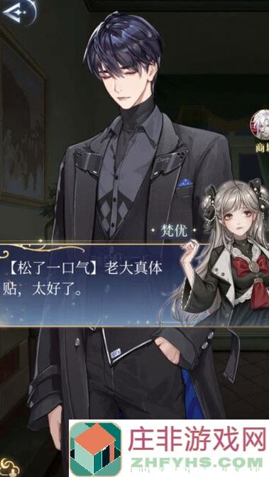 月影别墅7月11号帷幕私语攻略：手残党的福音！