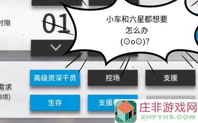 明日方舟新手必看！简单攻略让你轻松上手，快速提升战力！