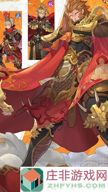 超详细西游：笔绘西行平民第三天80层5种阵容参考