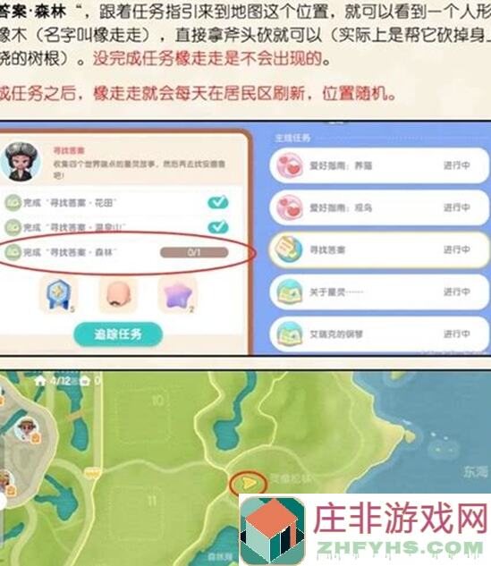 看完这篇教你学会解锁心动小镇10.23奇灵夜全图鉴！你知道多少？