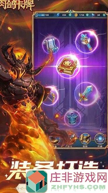 代号肉鸽冷风:新手必备攻略大揭秘!