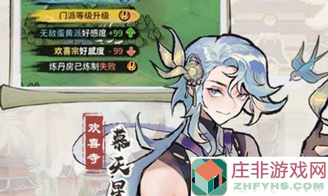 我的门派焚天域必看攻略！速成战力，通关无难度！