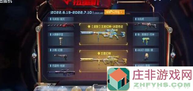 穿越火线枪战王者攻略：逆天武器大乱斗，教你团队运输船玩法攻略，奔放射击乐趣无限！