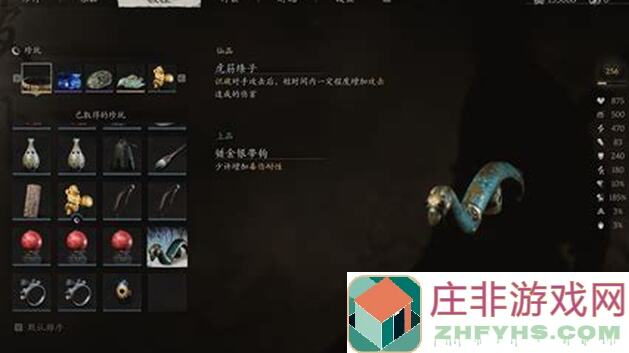 黑神话悟空第四回高空结境解析：教你轻松找到虚空结位置与路线！