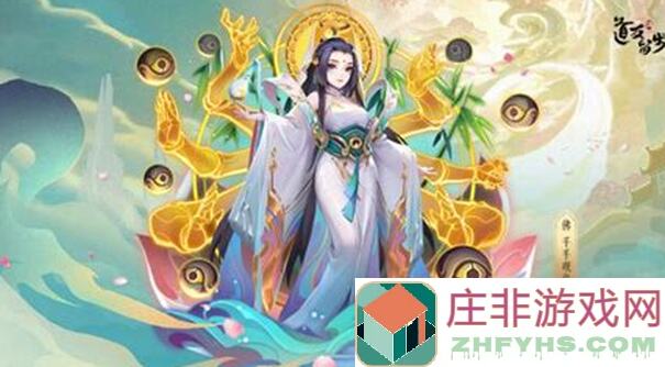 道友速来！揭秘道友请留步隐藏成就全攻略，轻松解锁全成就，助你成为游戏高手！