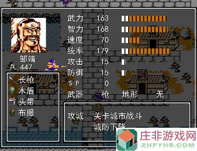 三国演义：吞噬无界万人敌攻略——不耗体但保留最少1点体力秘籍