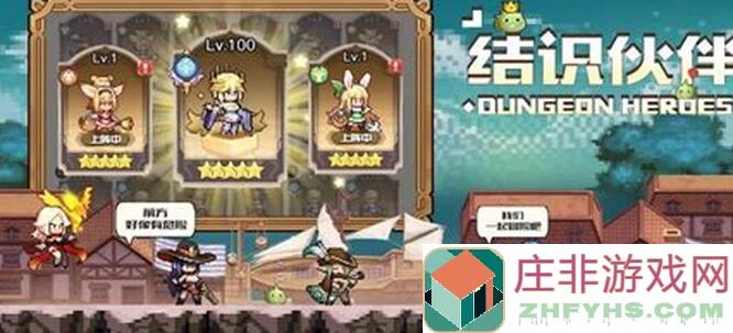 浮空秘境新手氪金流速通全攻略