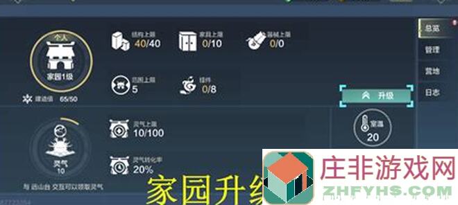 妄想山海萌新篇大揭秘!老玩家带你轻松破解,详细攻略让你秒变大牛!