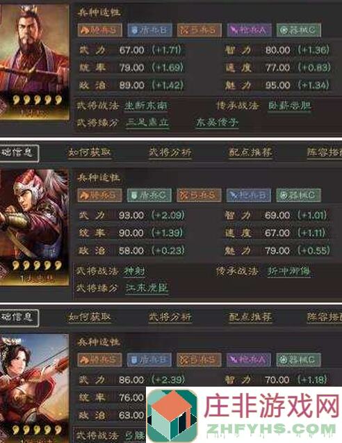 三国志战略版孙权攻略：白板也能发力，2.3W输出秒变战神！