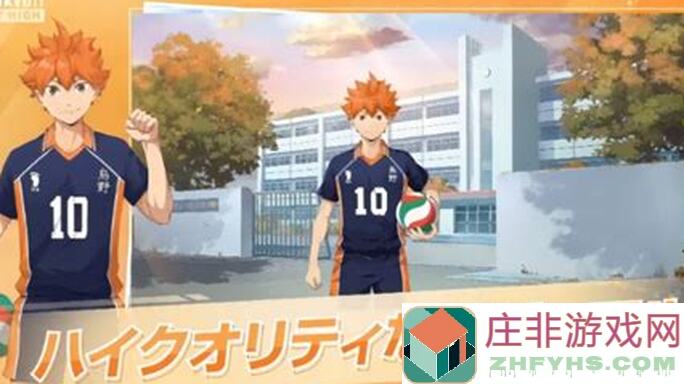 排球少年新的征程兑换码汇总！独家秘籍，带你畅玩新篇章！
