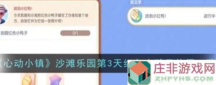 心动小镇沙滩乐园季新菜谱大揭秘！教你如何轻松赚取高利润！